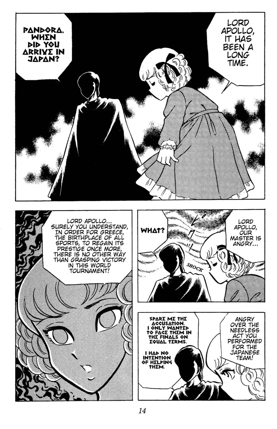 Ring ni Kakero Chapter 77 - Page 16