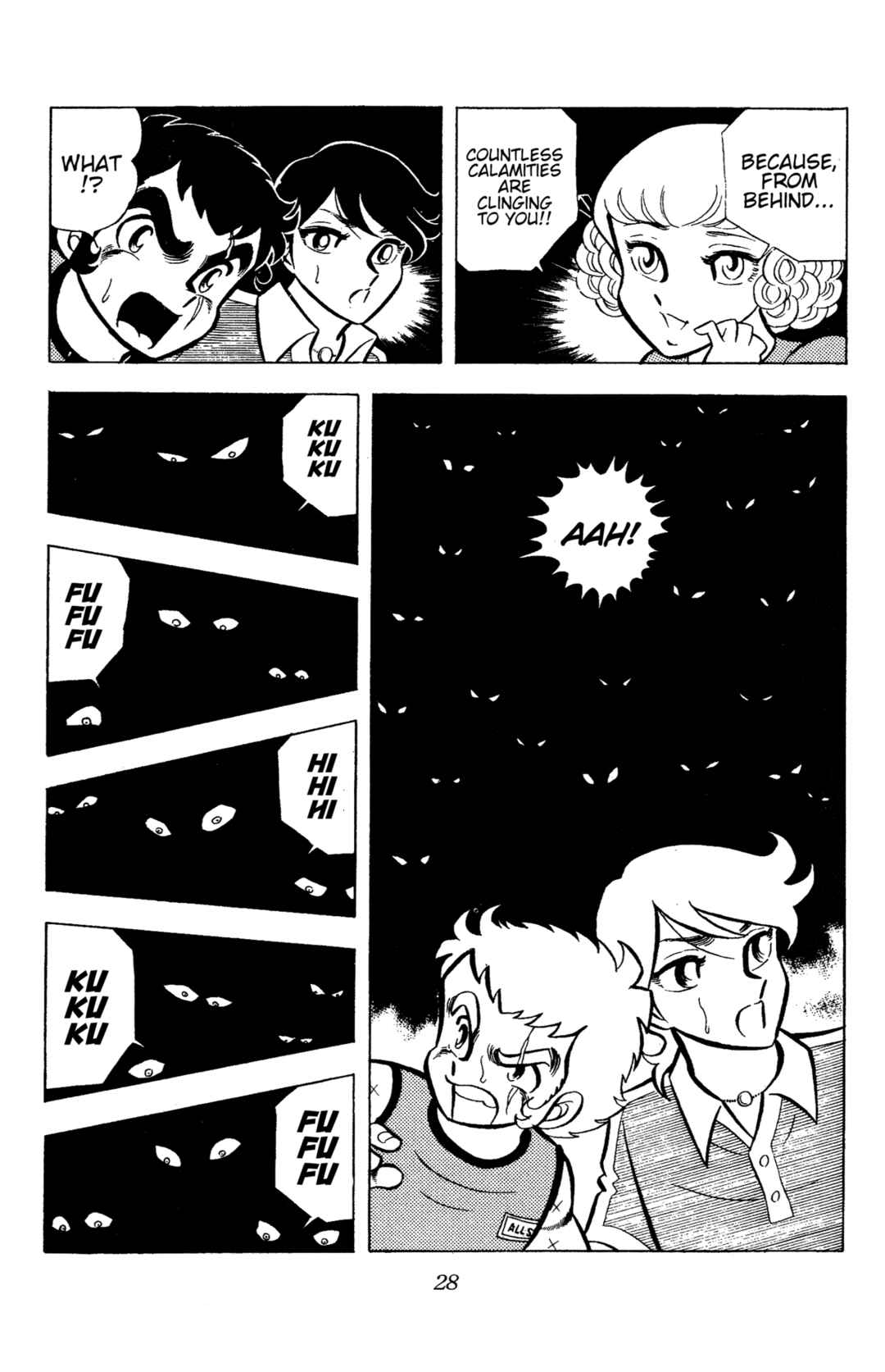 Ring ni Kakero Chapter 77 - Page 29