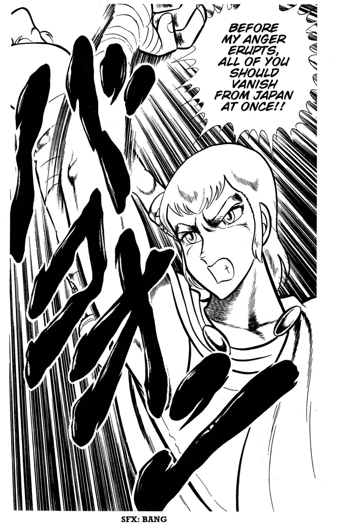 Ring ni Kakero Chapter 77 - Page 39