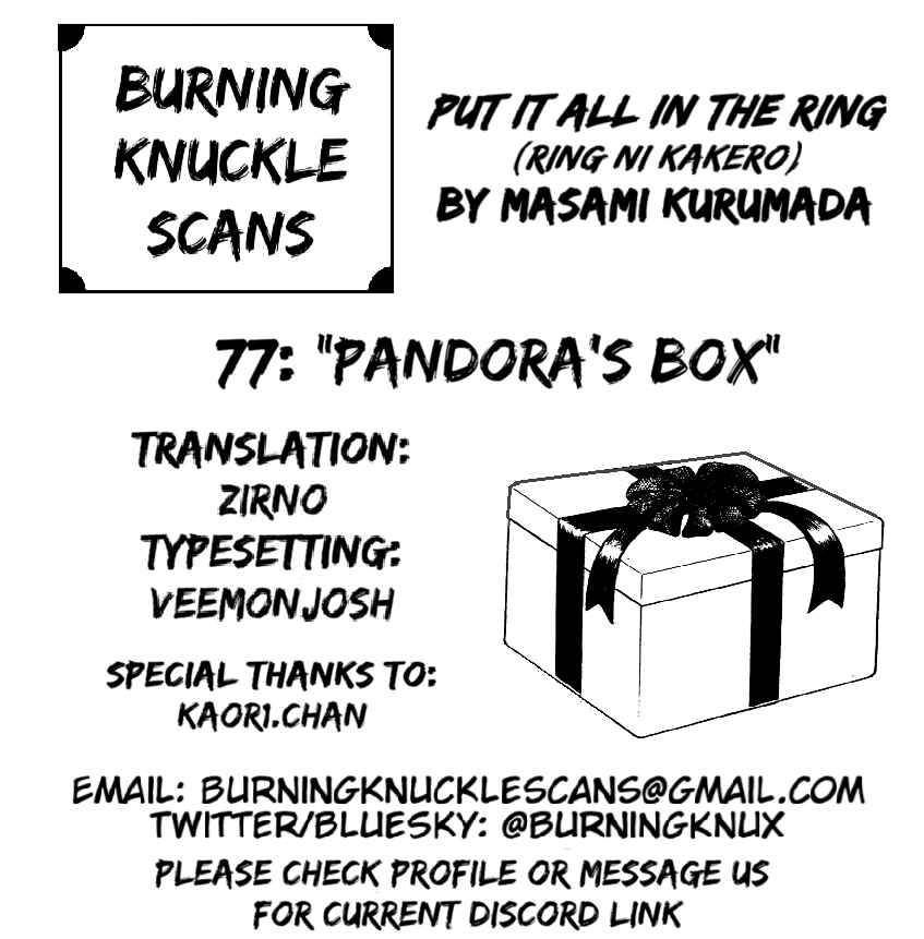 Ring ni Kakero Chapter 77 - Page 42