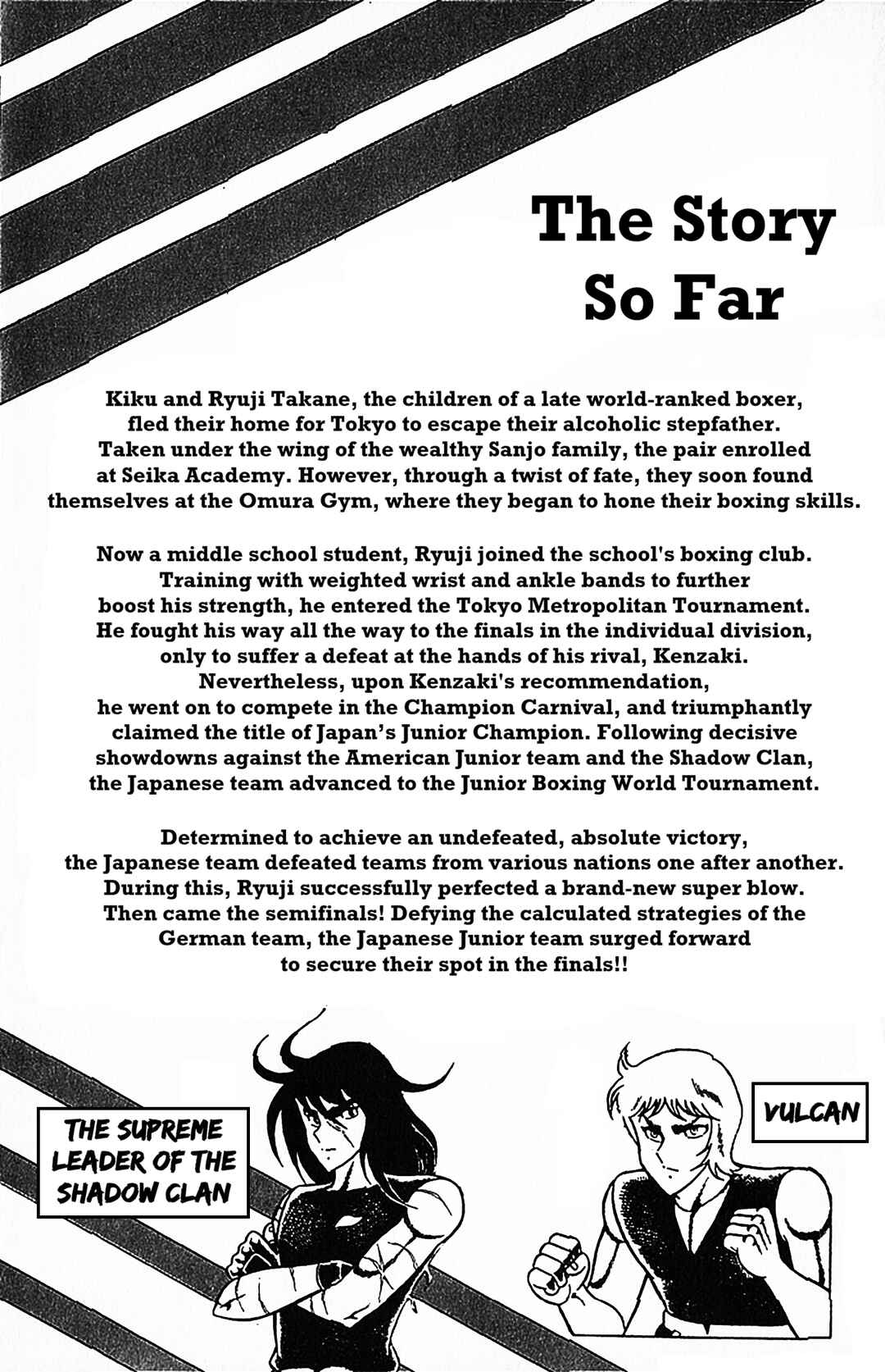 Ring ni Kakero Chapter 77 - Page 6