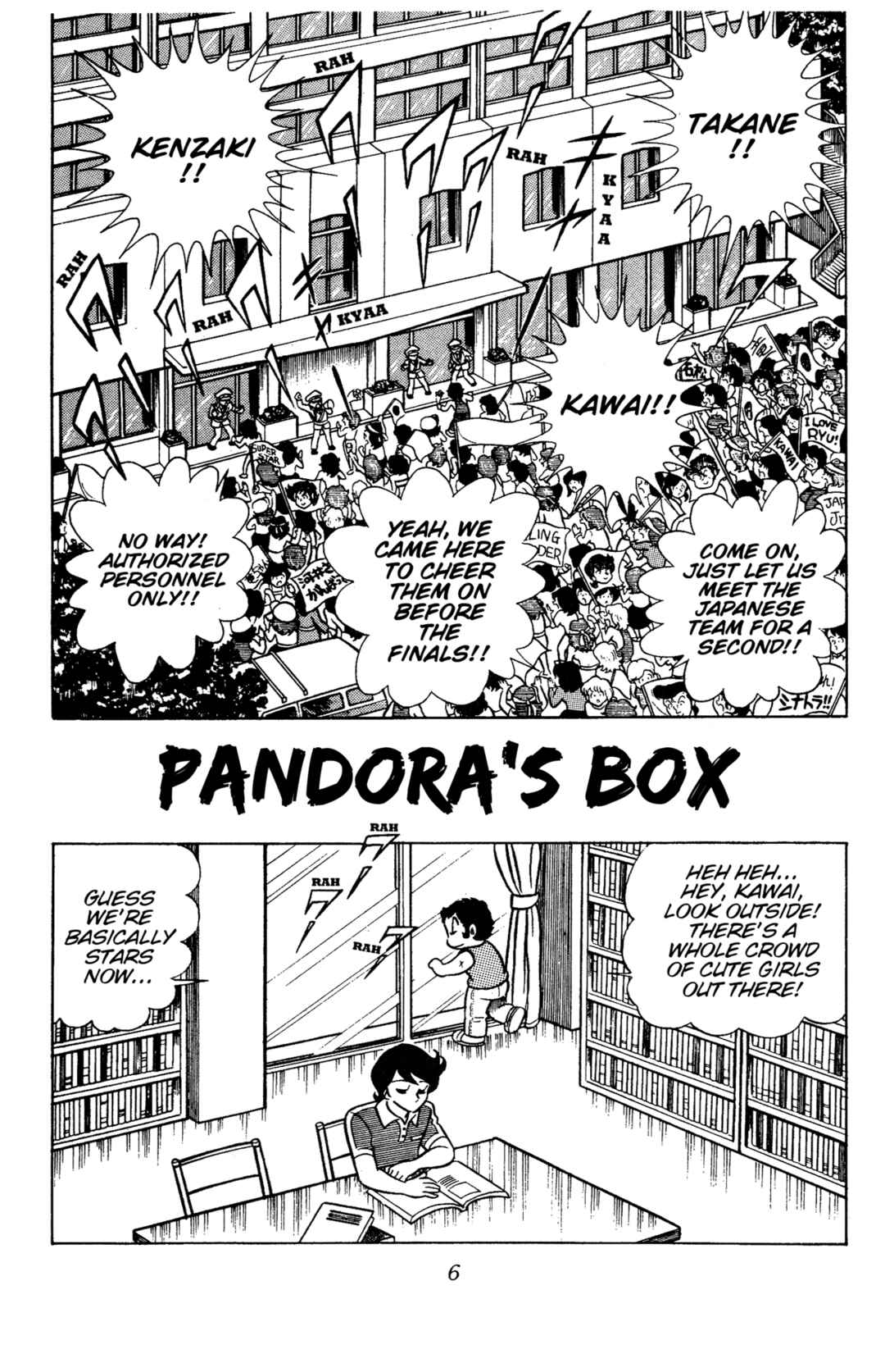 Ring ni Kakero Chapter 77 - Page 8