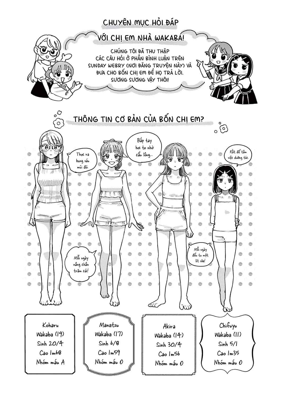 Wakaba-san Chi no Aoi Koi Chapter 27.5 - Page 5