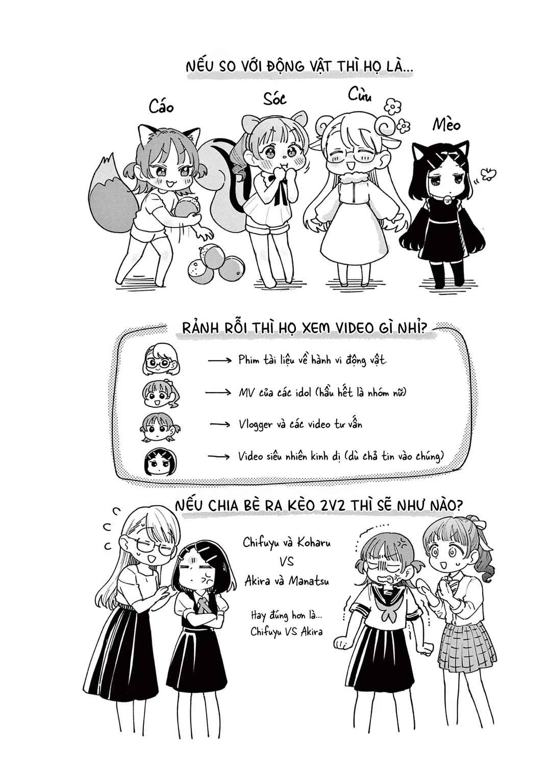 Wakaba-san Chi no Aoi Koi Chapter 27.5 - Page 6