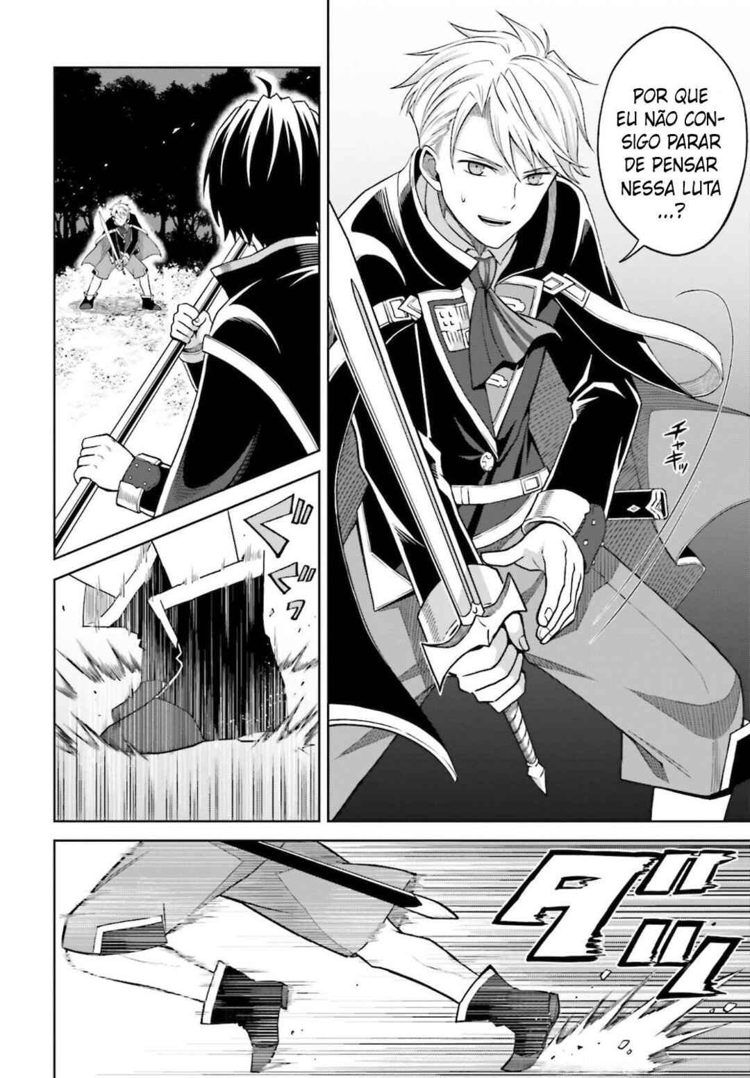 Shin no Jitsuryoku wa Girigiri made Kakushiteiyou to Omou Chapter 11 - Page 11