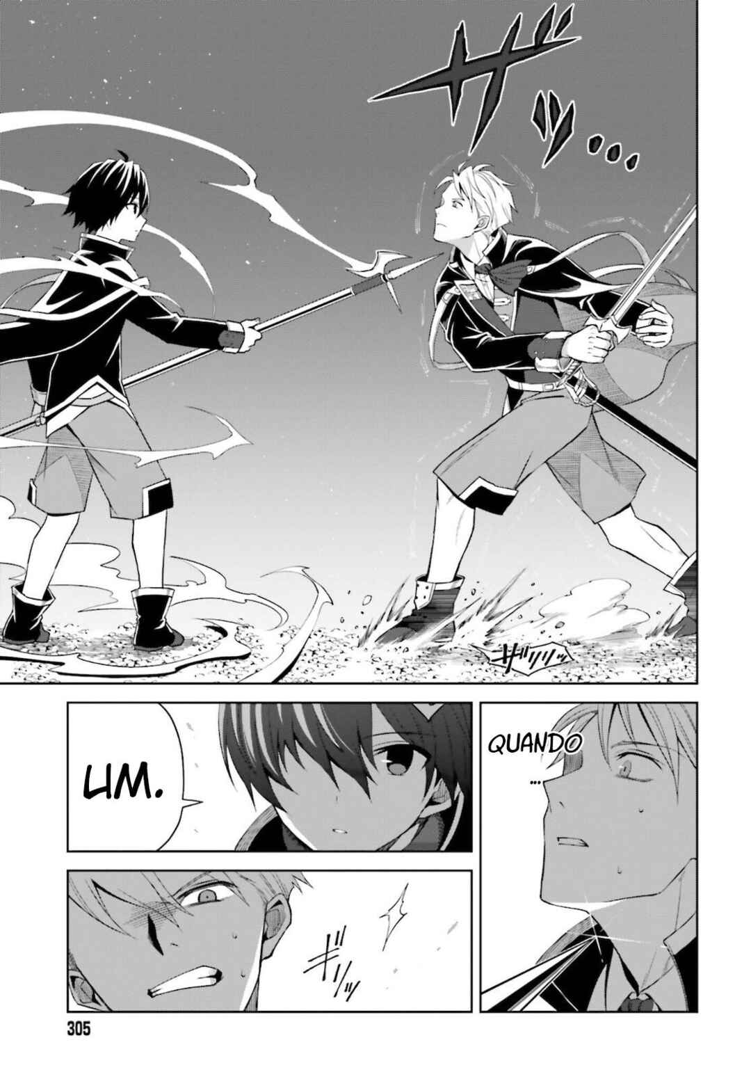 Shin no Jitsuryoku wa Girigiri made Kakushiteiyou to Omou Chapter 11 - Page 12