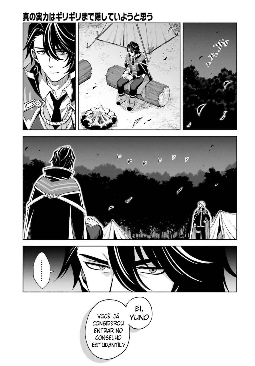 Shin no Jitsuryoku wa Girigiri made Kakushiteiyou to Omou Chapter 11 - Page 22