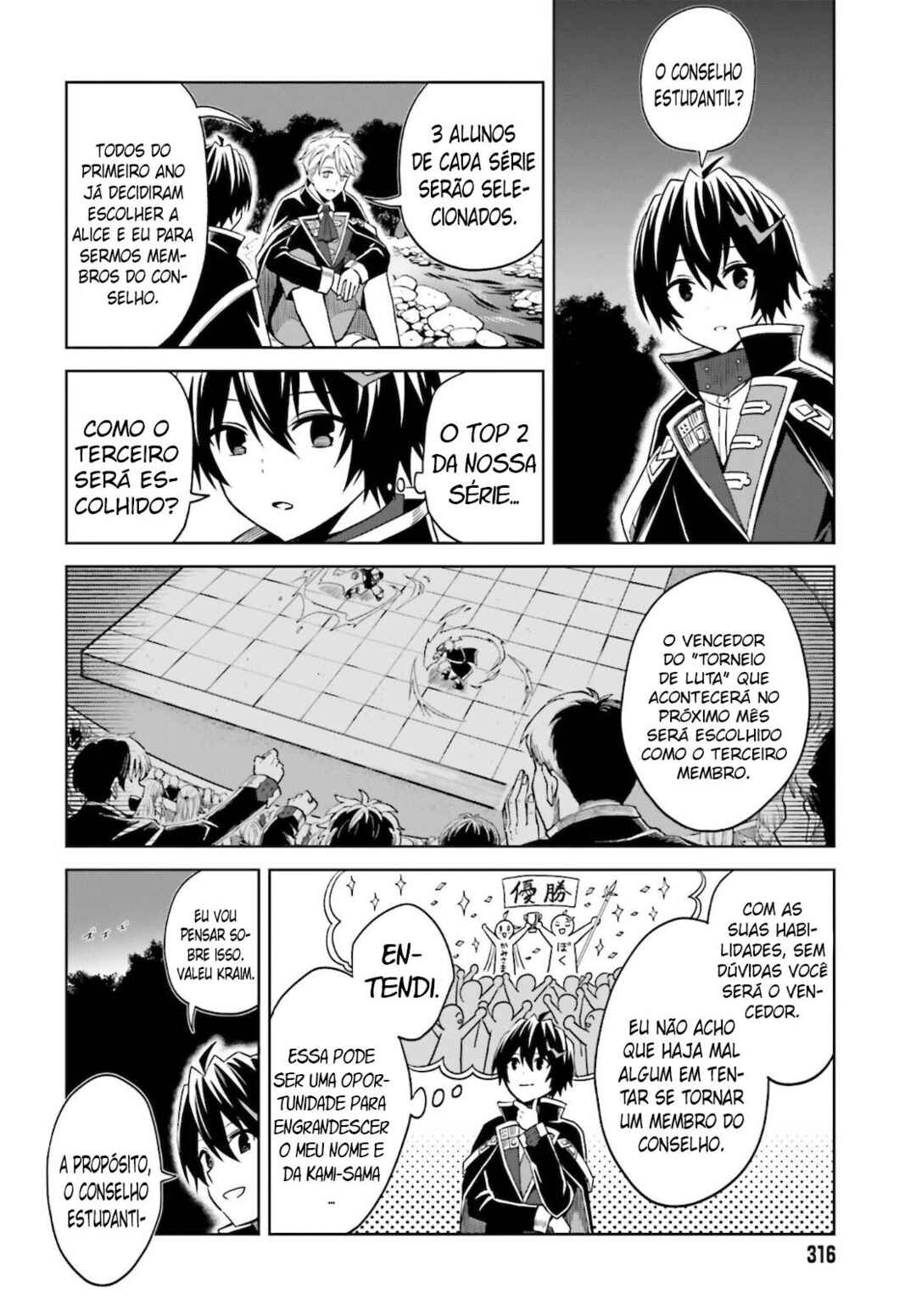 Shin no Jitsuryoku wa Girigiri made Kakushiteiyou to Omou Chapter 11 - Page 23