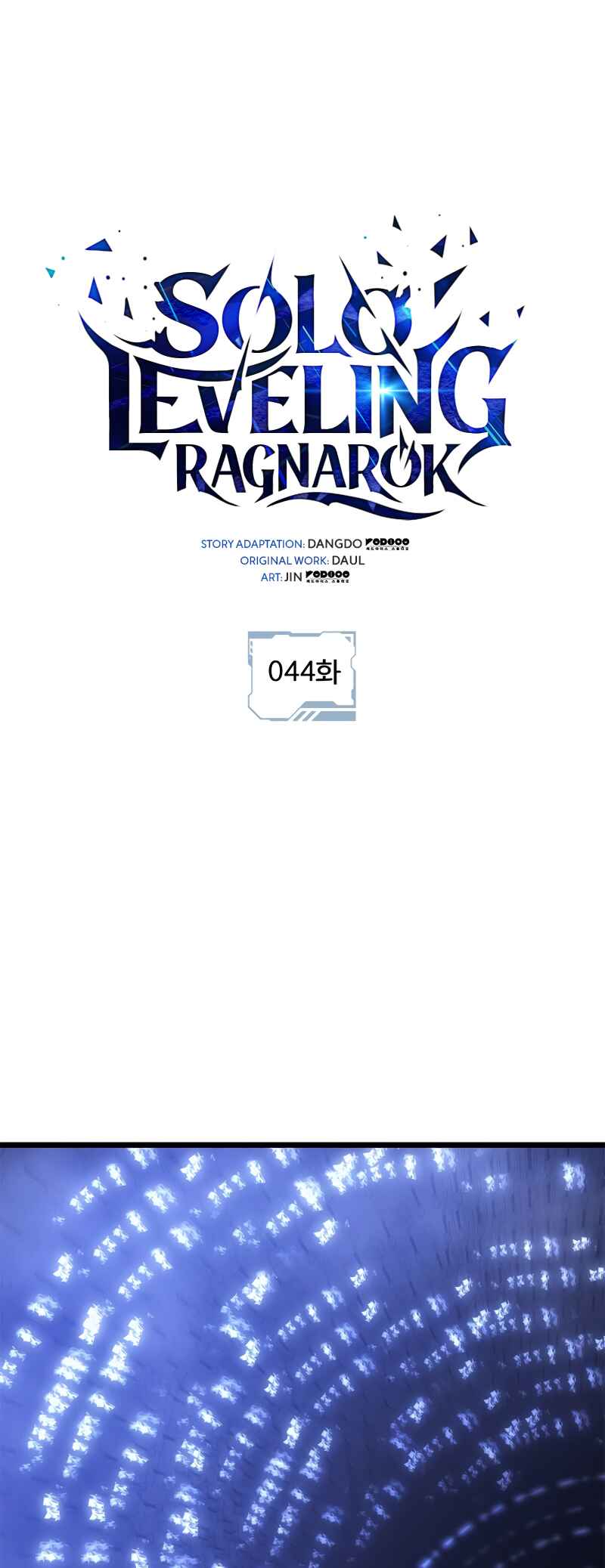 Na Honjaman Level Up: Ragnarok Chapter 44 - Page 2