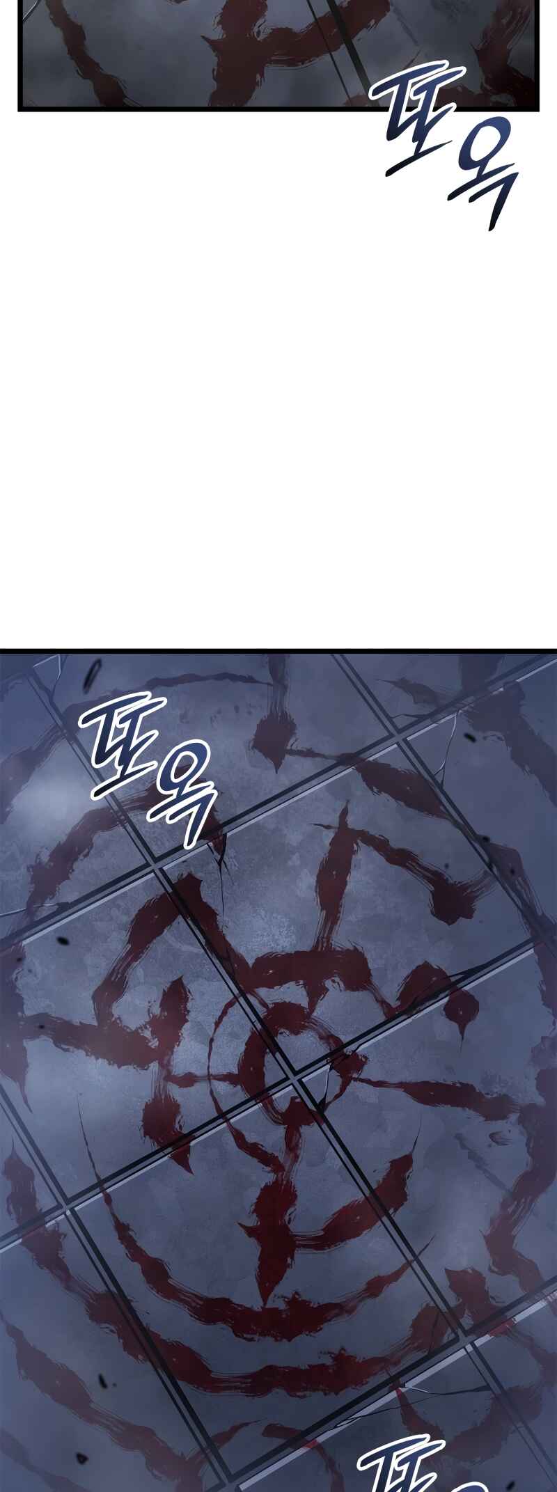 Na Honjaman Level Up: Ragnarok Chapter 44 - Page 67