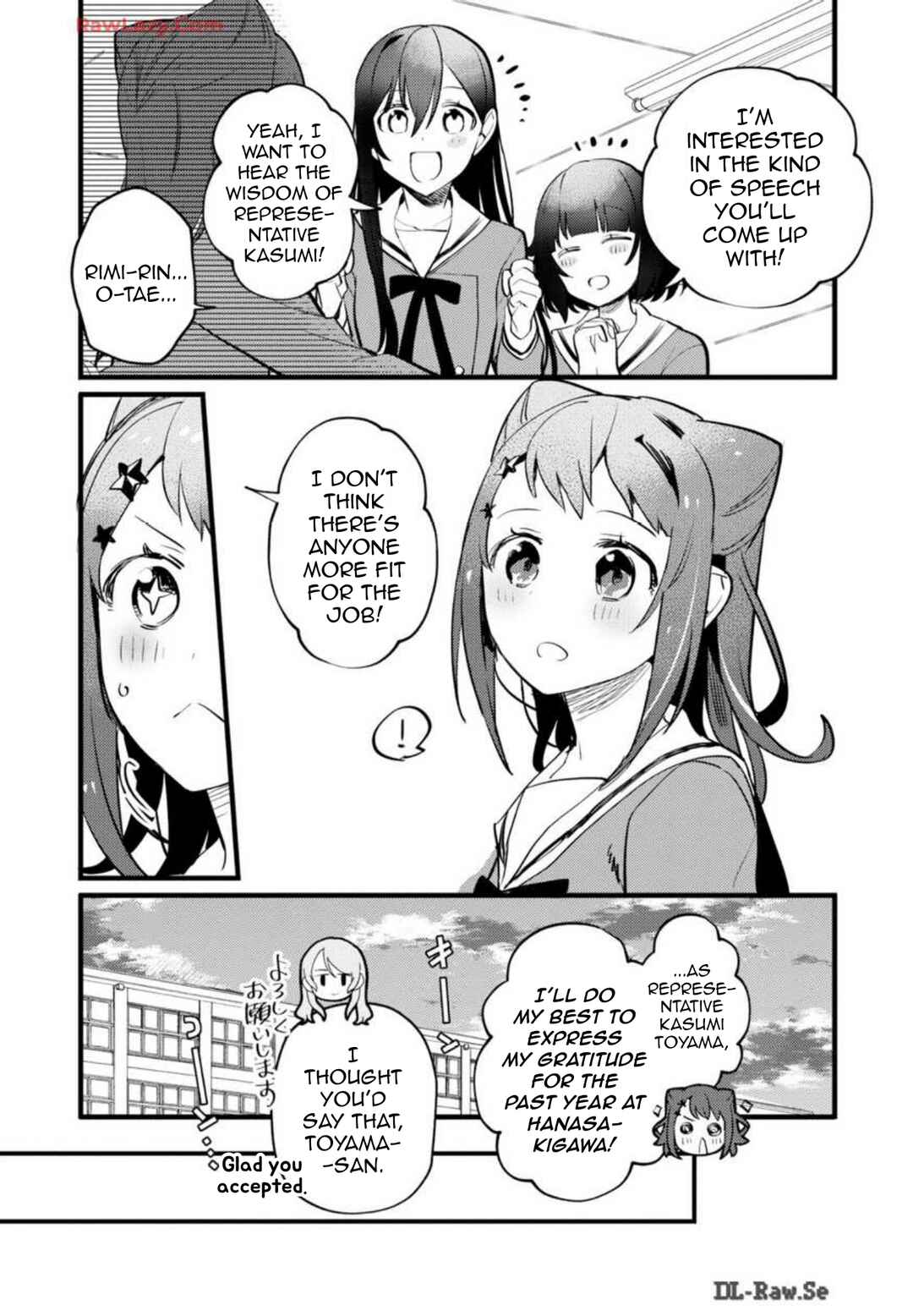 BanG Dream! Girls Band Party! Event Diary Chapter 30 - Page 6