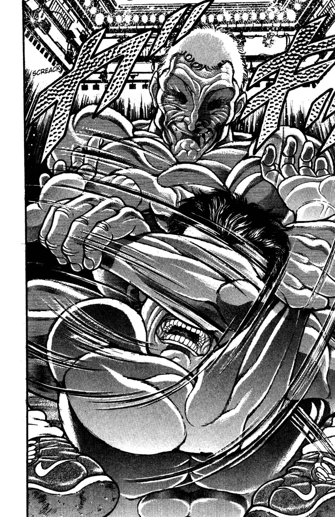 Garouden Chapter 48 - Page 7