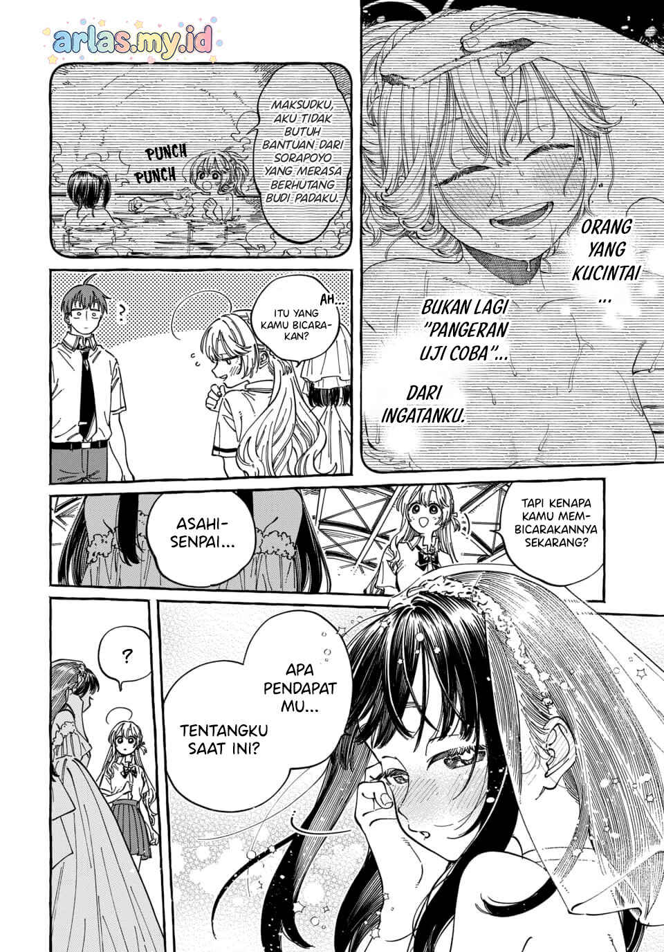 Boku no Suki na Hito ga Suki na Hito Chapter 33 - Page 23