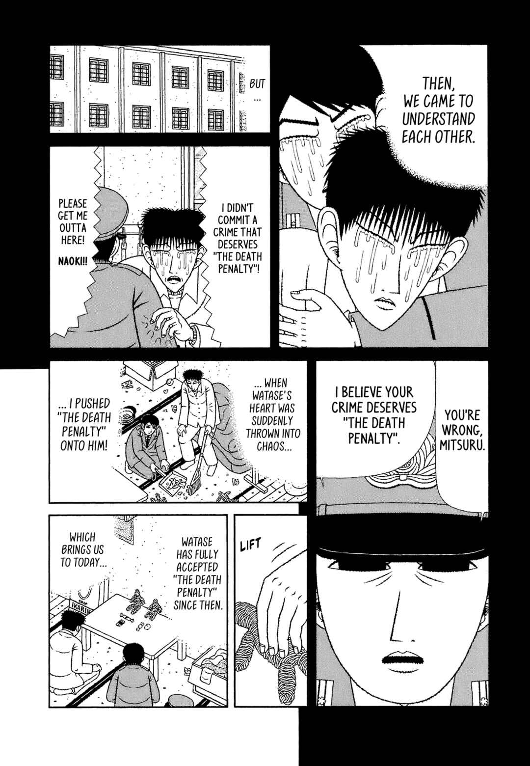 Mori no Asagao Bangaihen - Shinjin Keimukan to Aru Shikeishuu no Monogatari Chapter 1 - Page 14