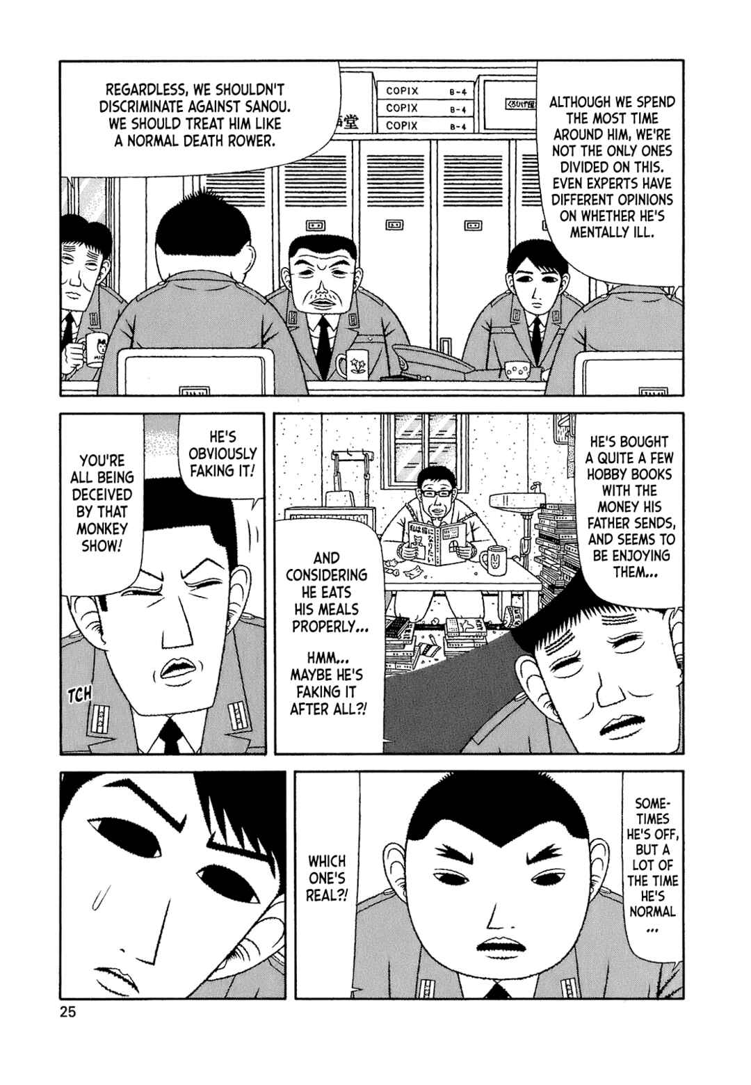 Mori no Asagao Bangaihen - Shinjin Keimukan to Aru Shikeishuu no Monogatari Chapter 1 - Page 23