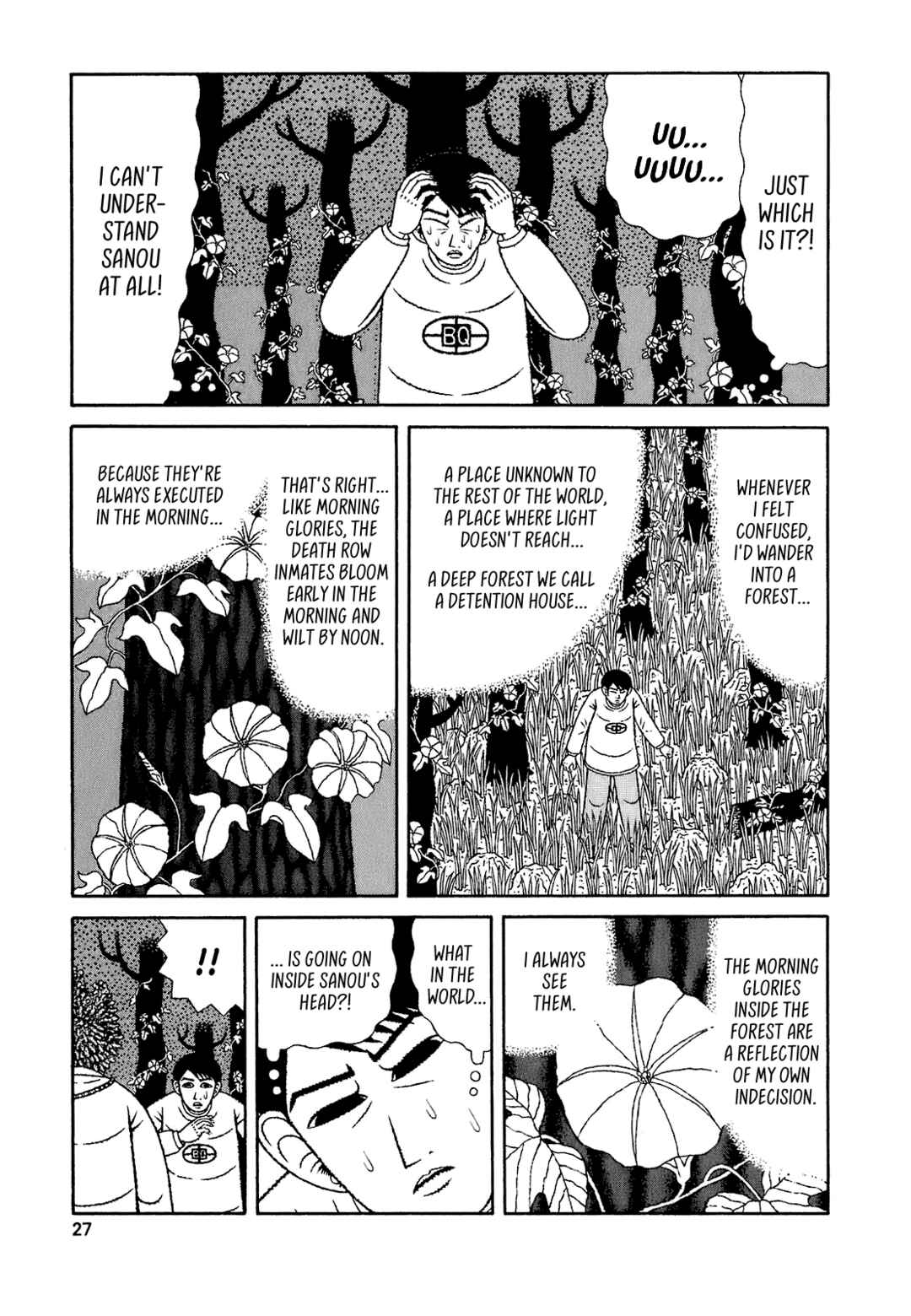 Mori no Asagao Bangaihen - Shinjin Keimukan to Aru Shikeishuu no Monogatari Chapter 1 - Page 25