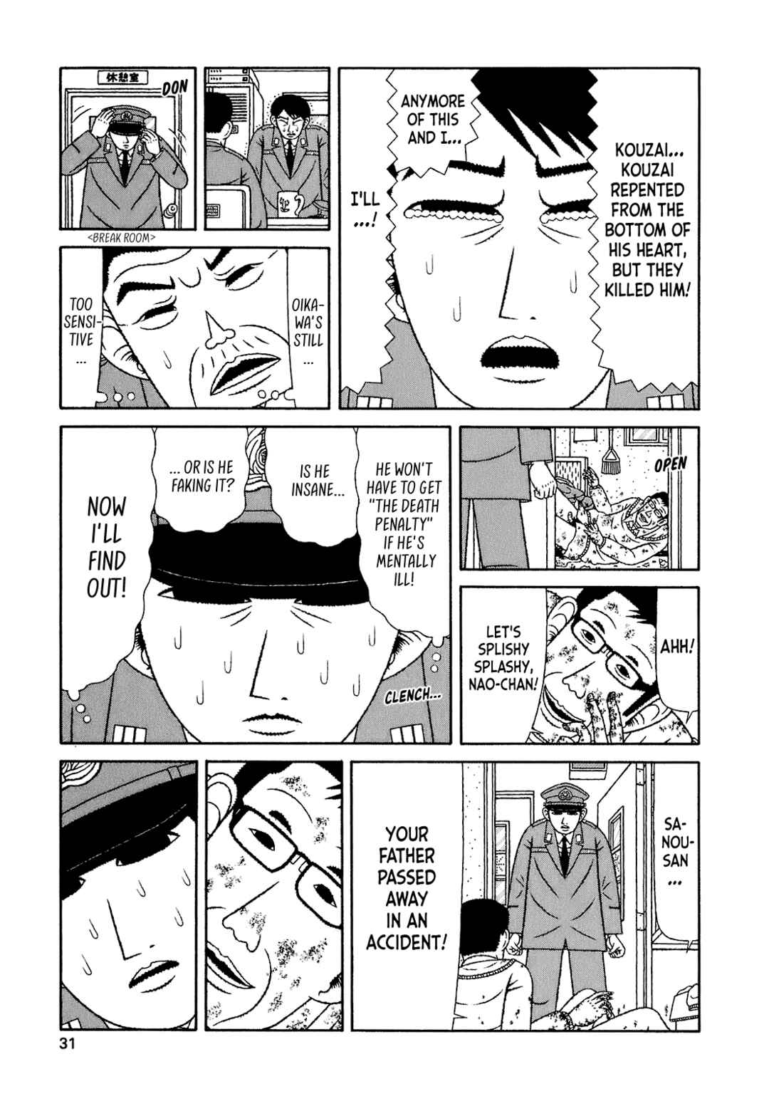 Mori no Asagao Bangaihen - Shinjin Keimukan to Aru Shikeishuu no Monogatari Chapter 1 - Page 29