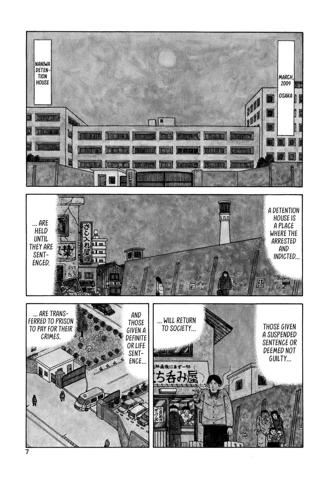 Mori no Asagao Bangaihen - Shinjin Keimukan to Aru Shikeishuu no Monogatari Chapter 1 - Page 5
