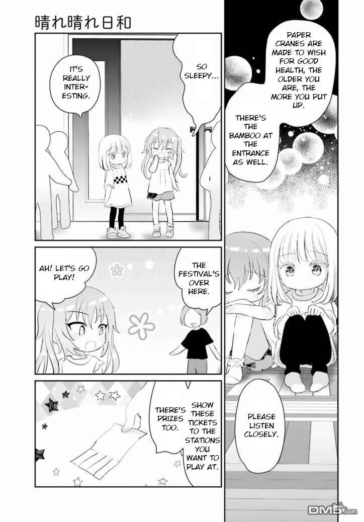 Harebare Biyori Chapter 10 - Page 10