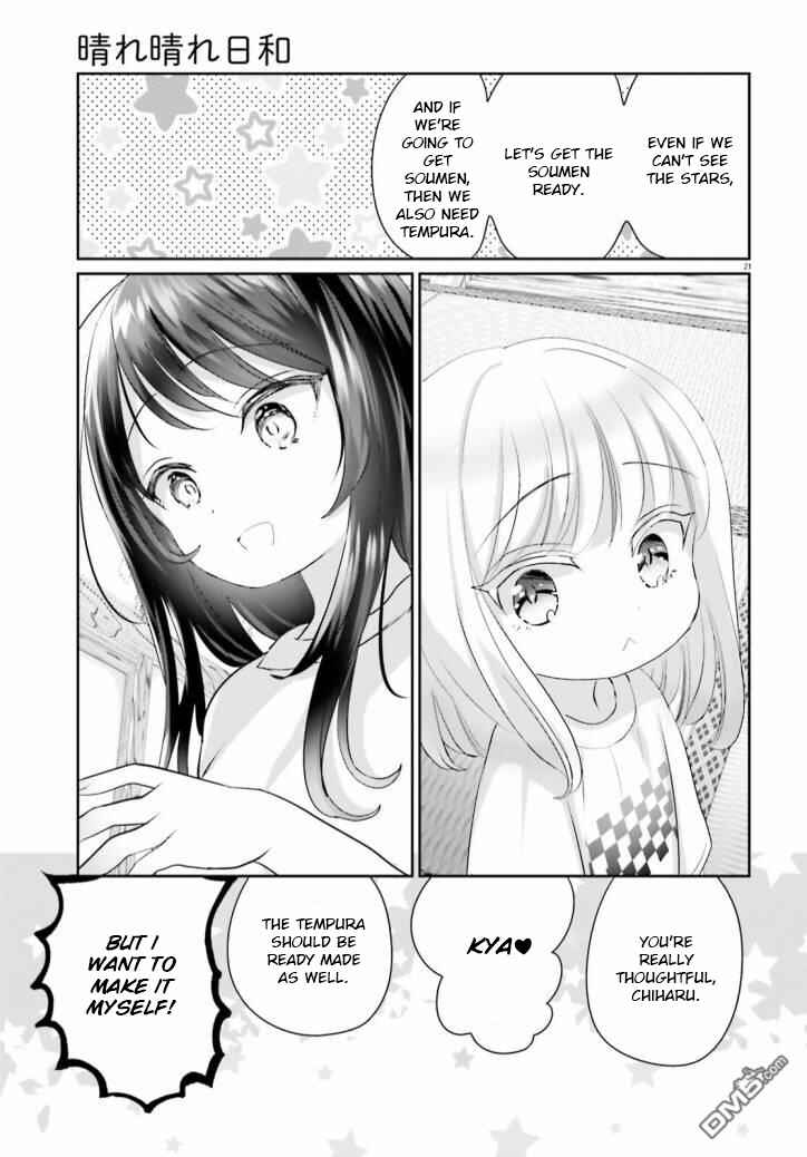 Harebare Biyori Chapter 10 - Page 20