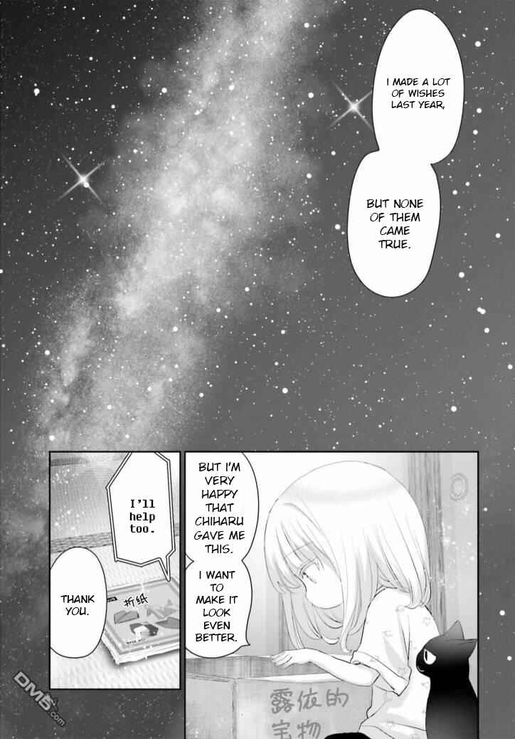Harebare Biyori Chapter 10 - Page 22