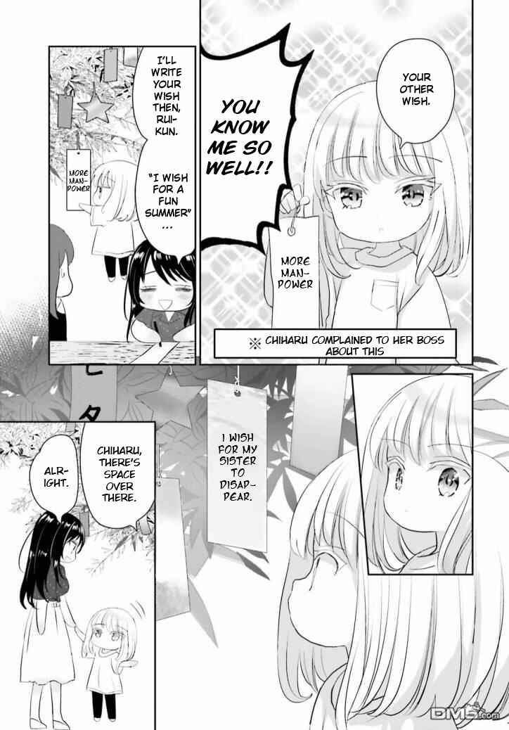 Harebare Biyori Chapter 10 - Page 3
