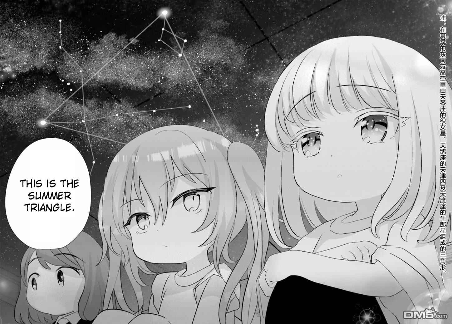 Harebare Biyori Chapter 10 - Page 8