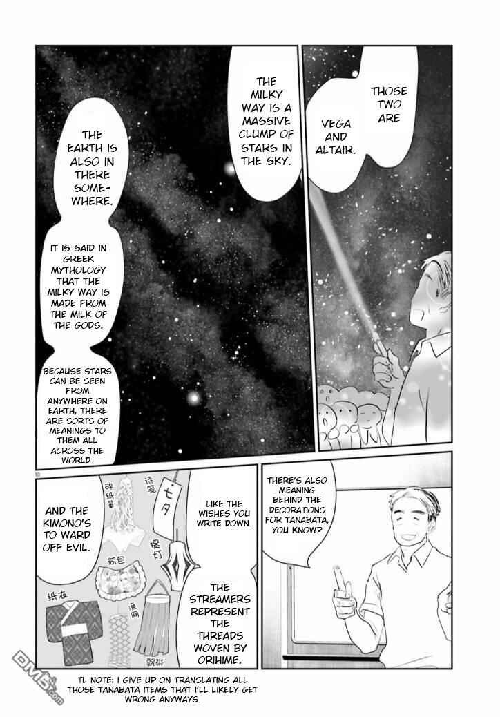 Harebare Biyori Chapter 10 - Page 9