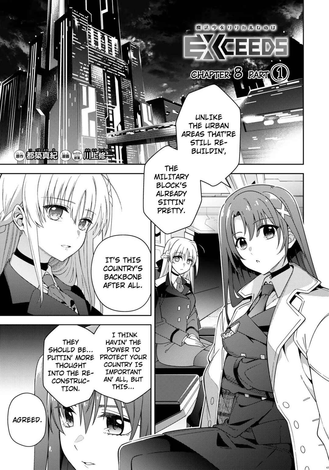 Mahou Shoujo Lyrical Nanoha EXCEEDS Chapter 8.1 - Page 1