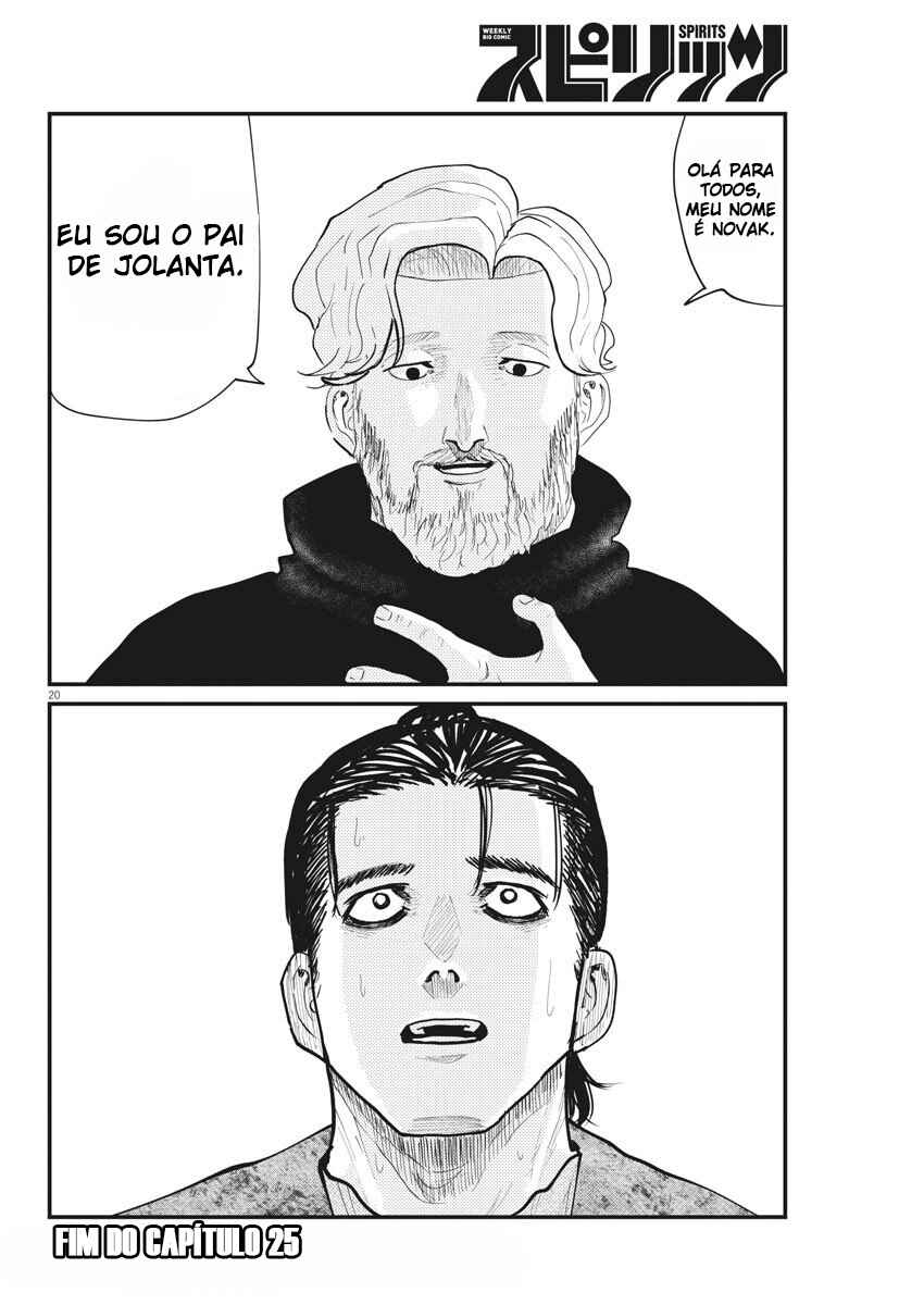 Orb: On the Movements of the Earth Chapter 25 - Page 17