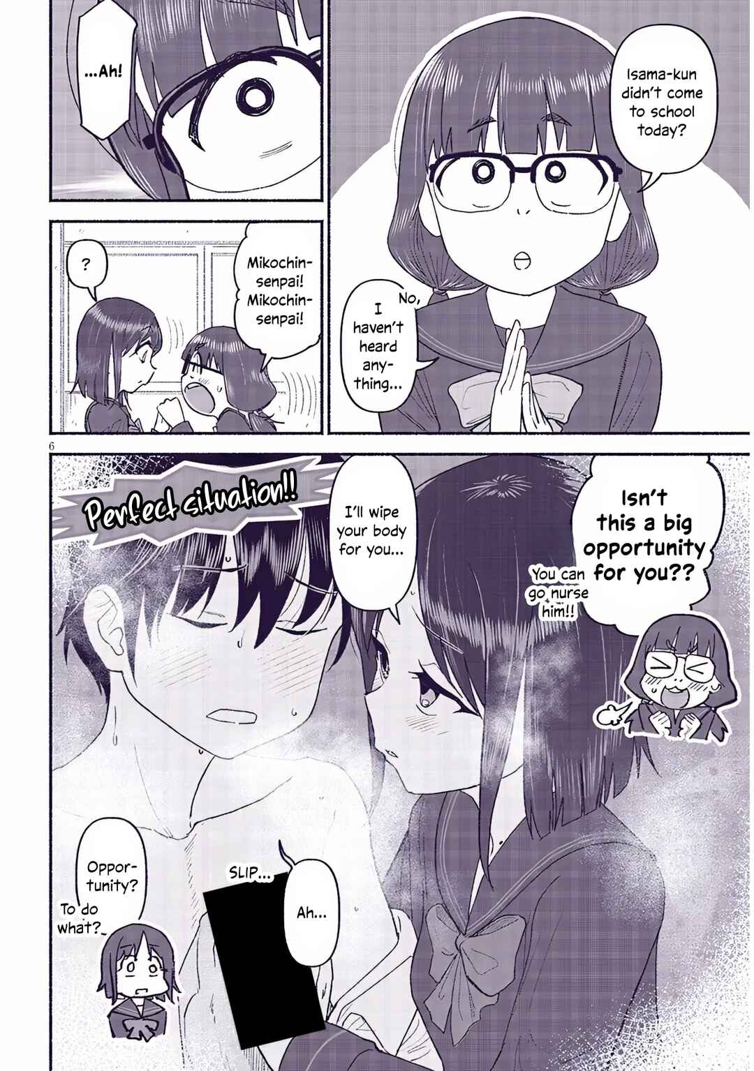 Itoko no Ko Chapter 44 - Page 6