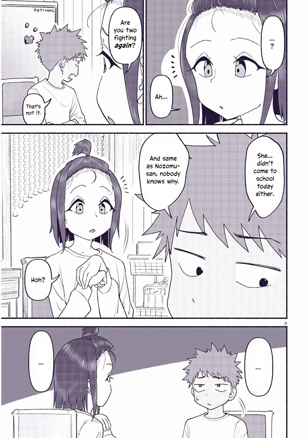 Itoko no Ko Chapter 44 - Page 9