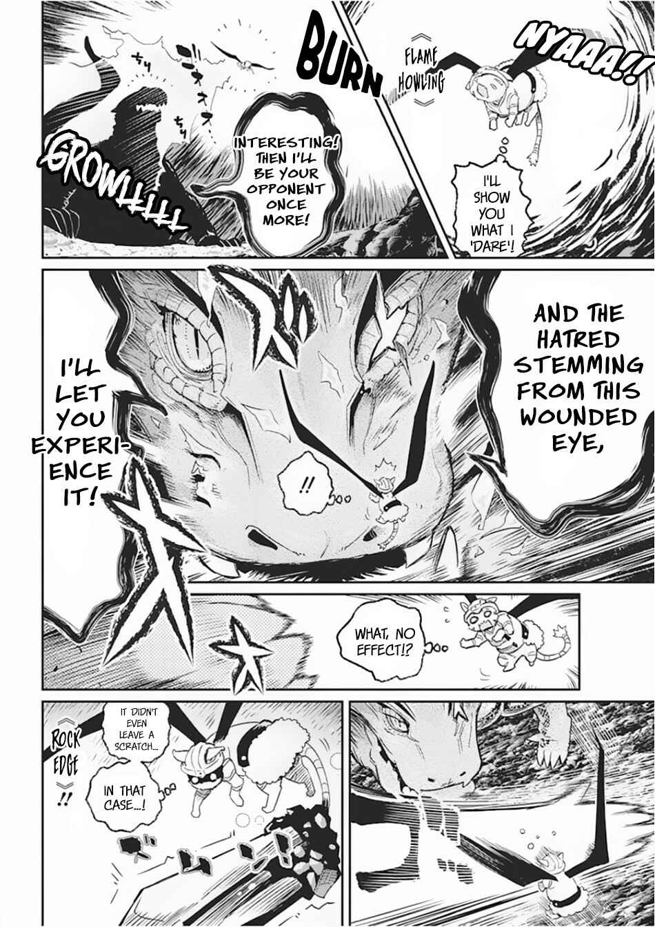 S-Rank Monster no "Behemoth" dakedo, Neko to Machigawarete Elf Musume no Pet to Shite Kurashitemasu Chapter 15 - Page 7