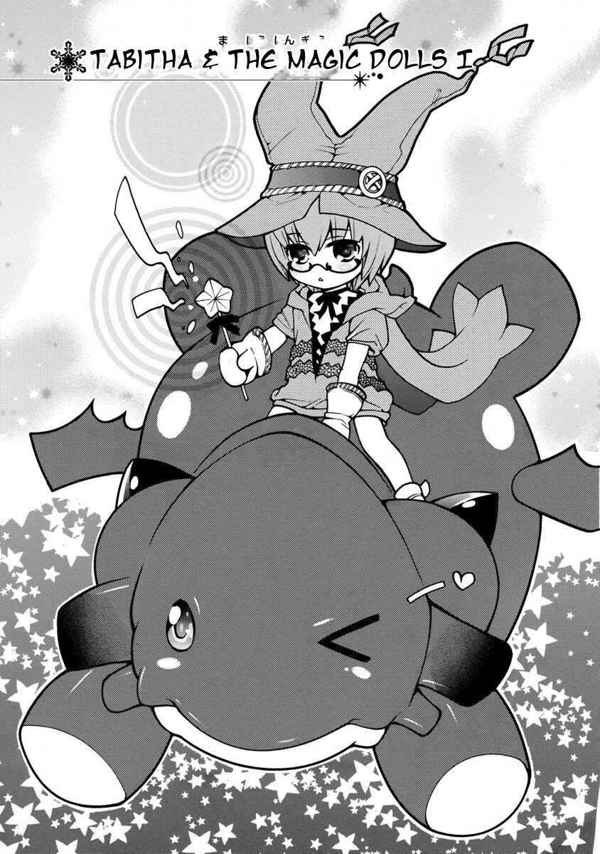 Zero no Tsukaima Gaiden: Tabasa no Bouken Chapter 15 - Page 3