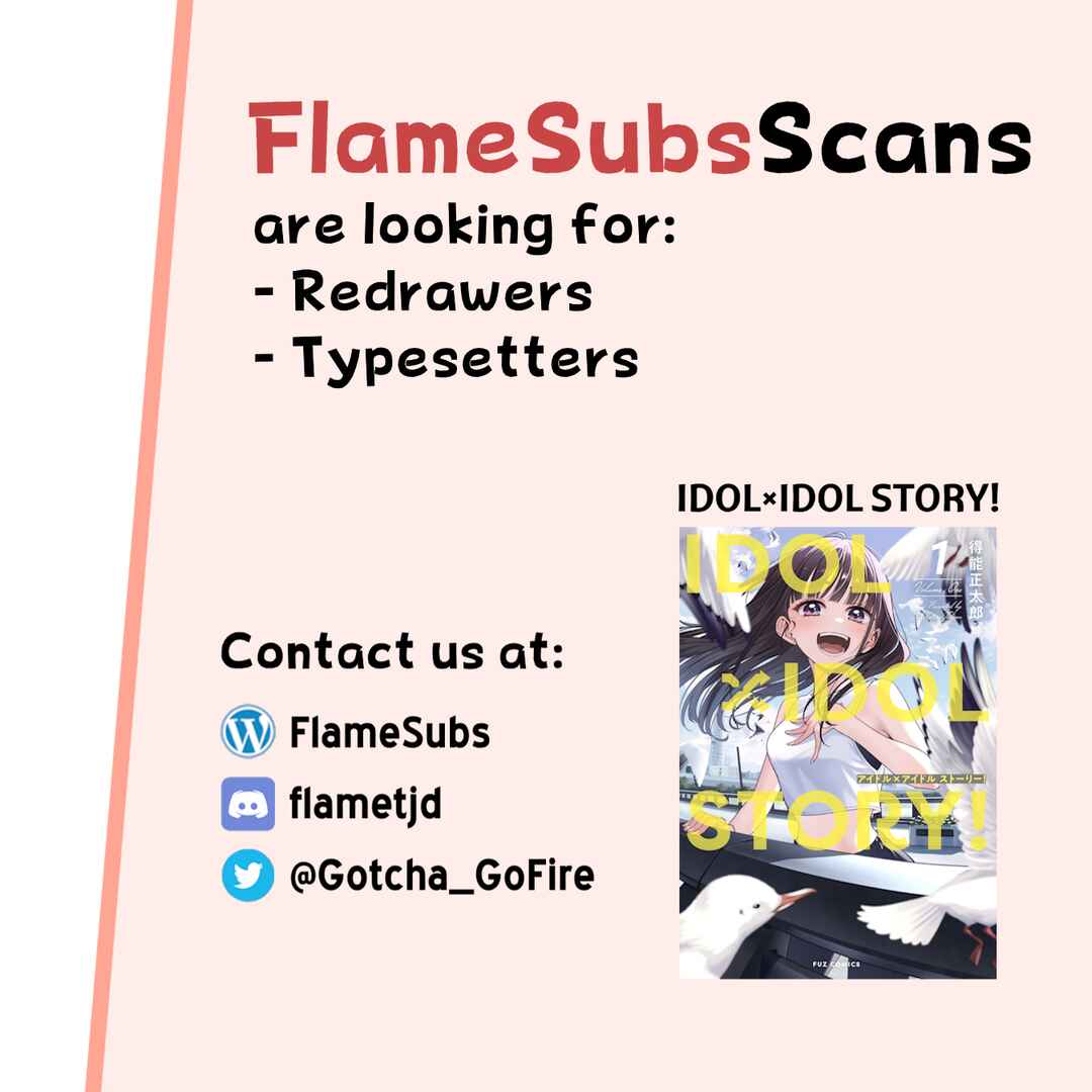 IDOL×IDOL STORY! Chapter 52 - Page 1