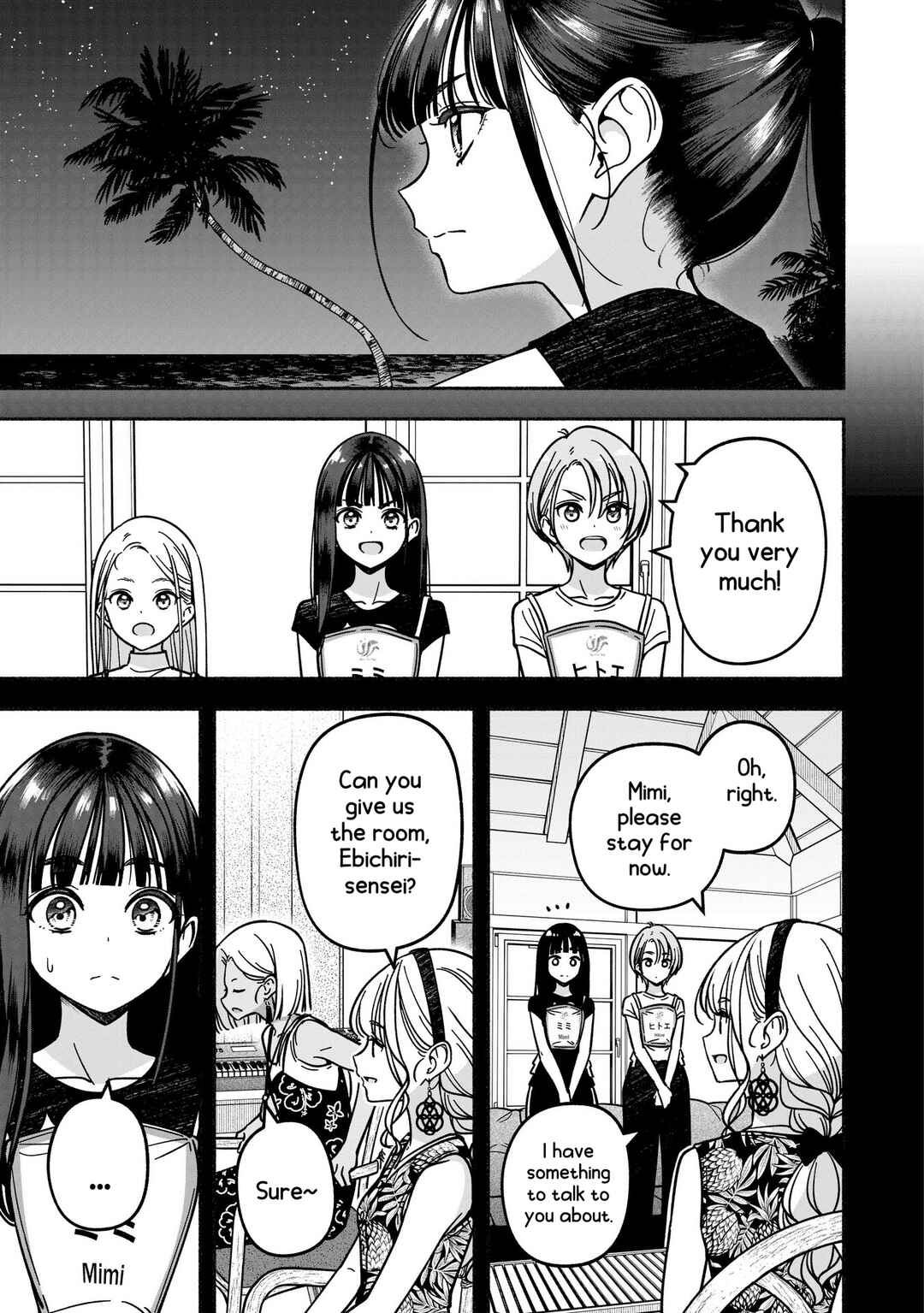 IDOL×IDOL STORY! Chapter 52 - Page 23
