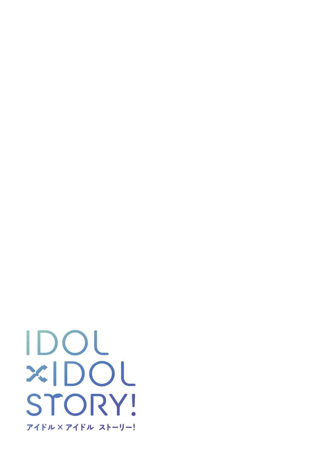 IDOL×IDOL STORY! Chapter 52 - Page 29