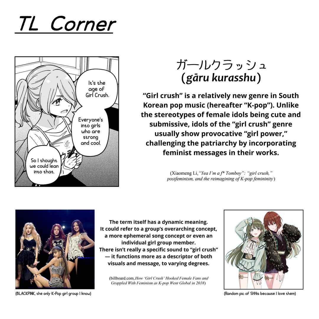 IDOL×IDOL STORY! Chapter 52 - Page 33