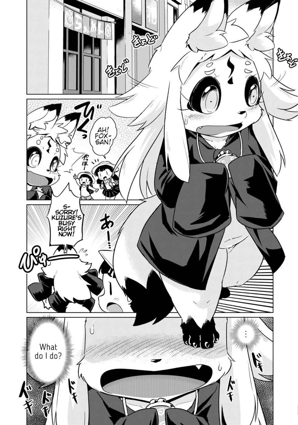Wazawai Kitsune no Kuzure-chan Chapter 50 - Page 13