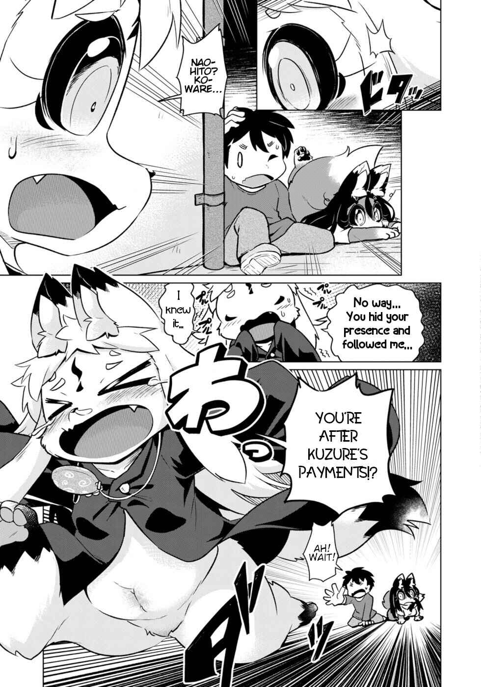 Wazawai Kitsune no Kuzure-chan Chapter 50 - Page 17