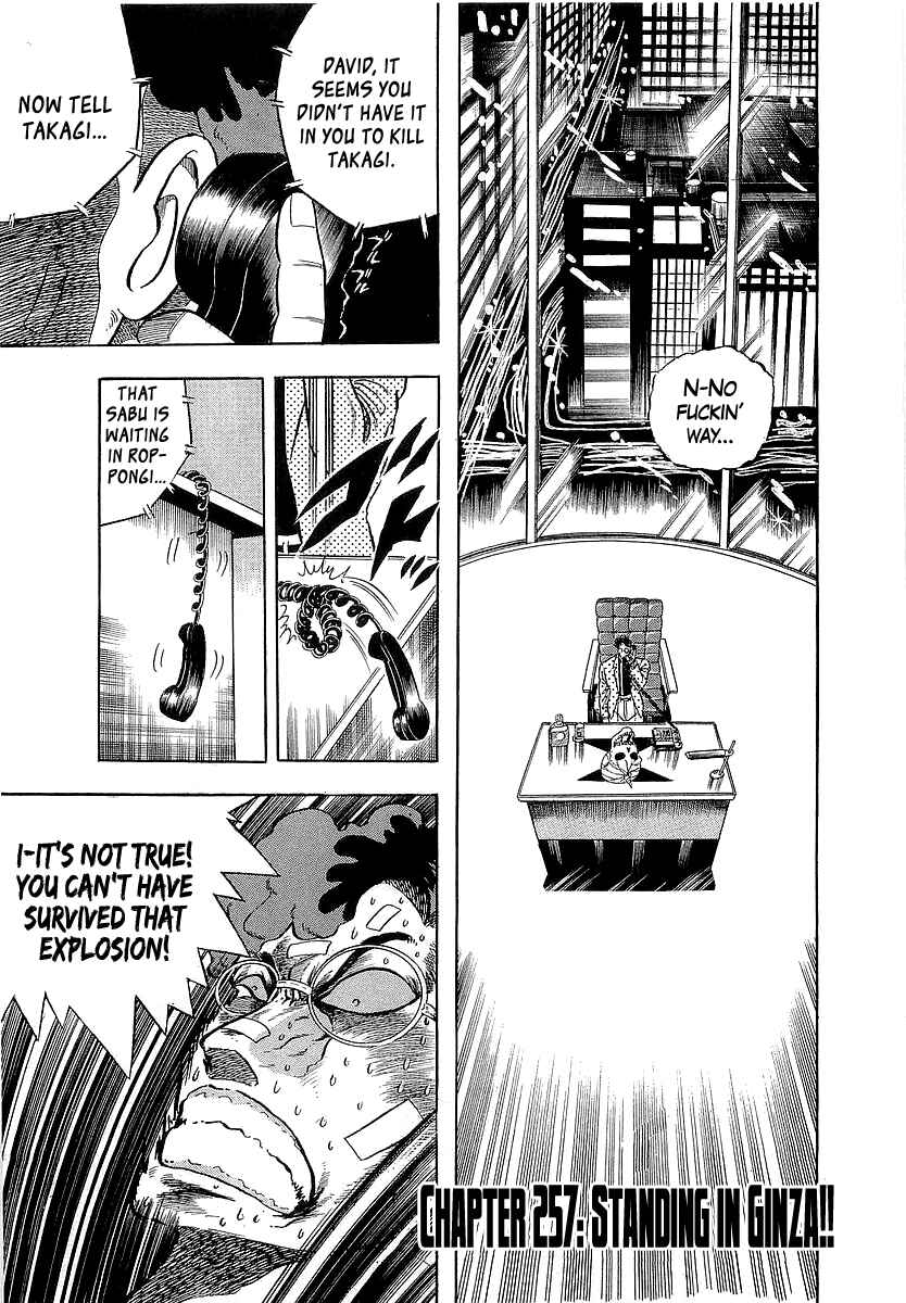 Osu!! Karate-bu Chapter 257 - Page 1