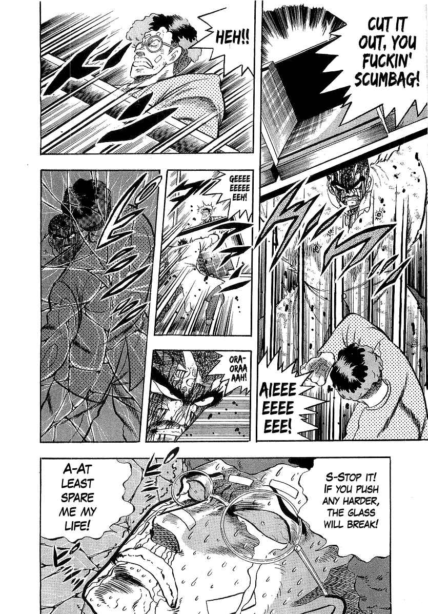 Osu!! Karate-bu Chapter 257 - Page 12