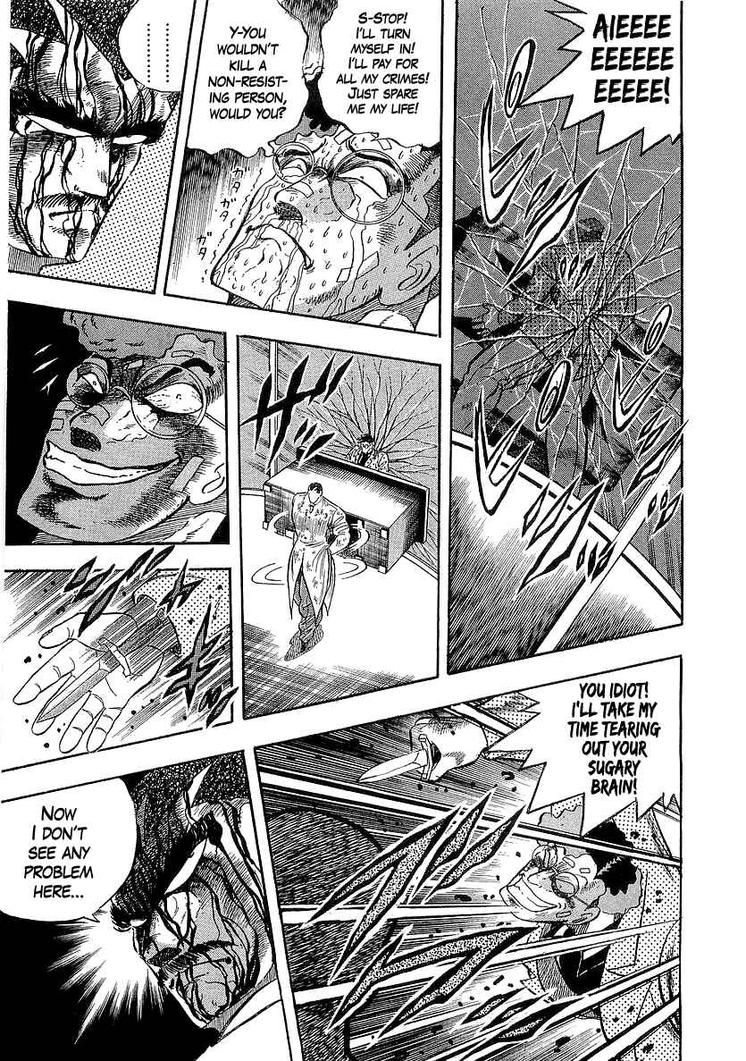 Osu!! Karate-bu Chapter 257 - Page 13