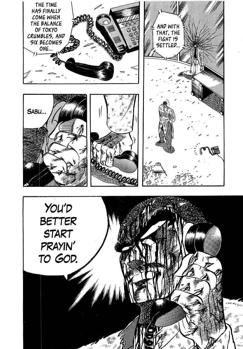 Osu!! Karate-bu Chapter 257 - Page 15