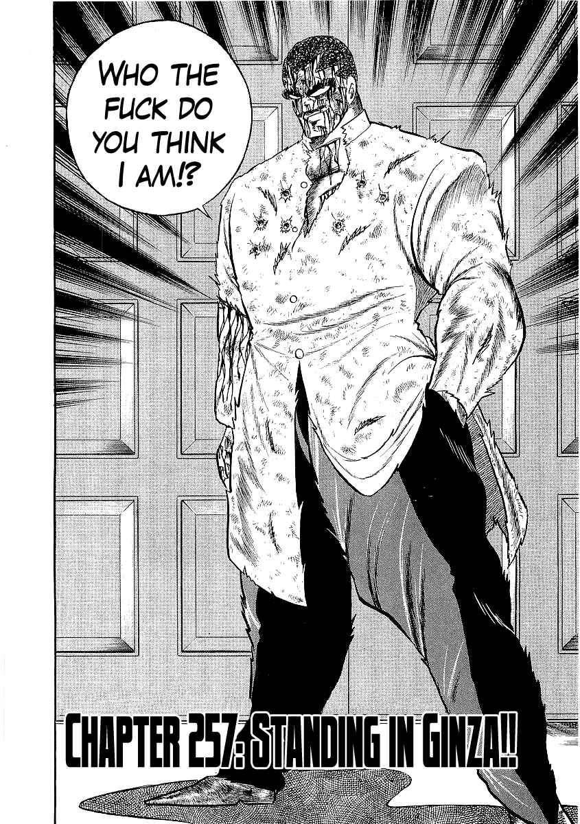 Osu!! Karate-bu Chapter 257 - Page 2