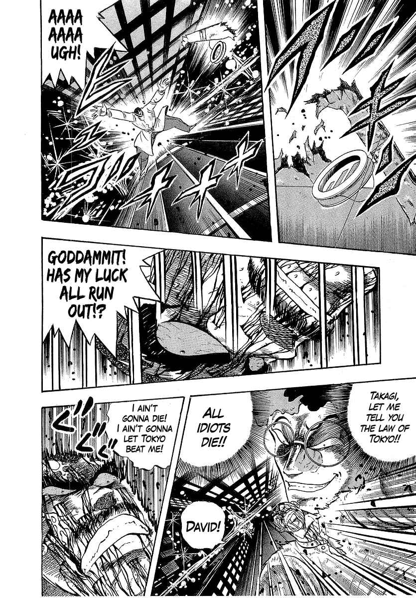 Osu!! Karate-bu Chapter 257 - Page 8