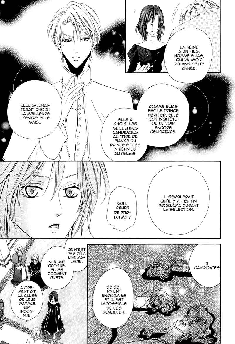 Kainushi wa Akuma Chapter 12.1 - Page 12