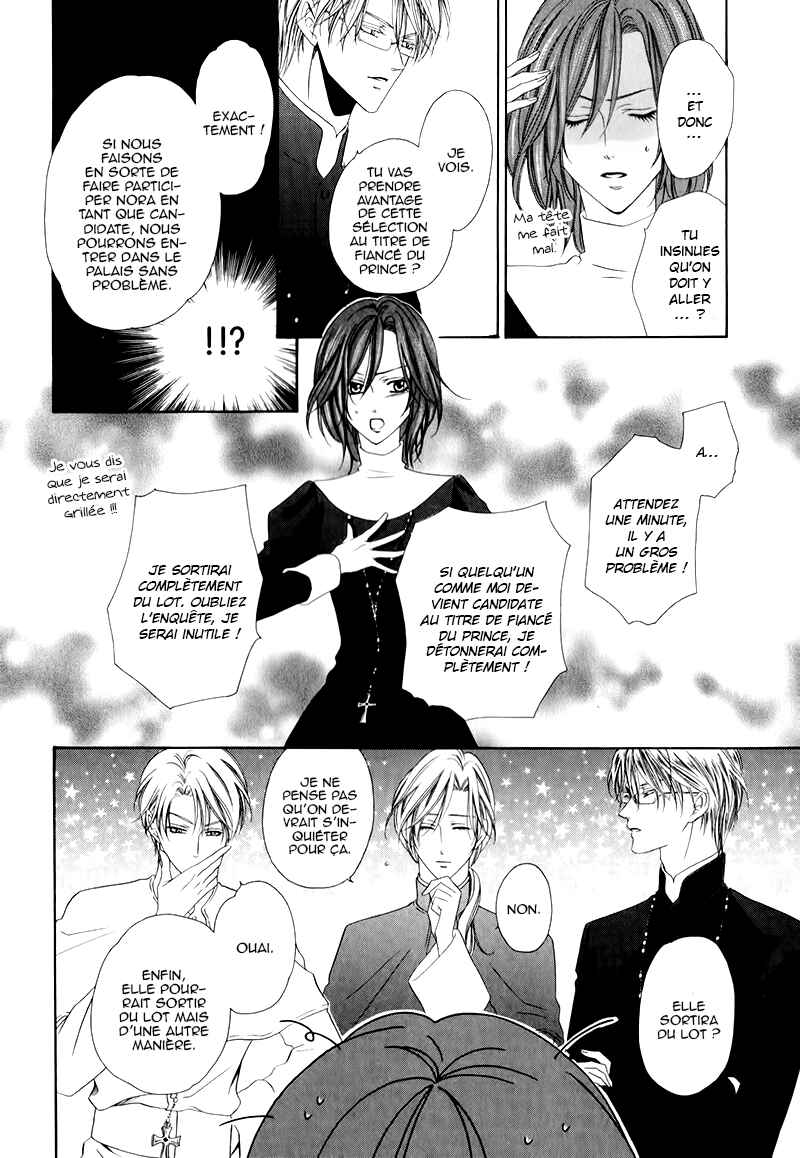 Kainushi wa Akuma Chapter 12.1 - Page 13