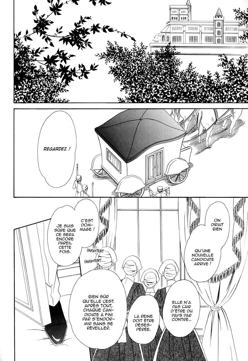 Kainushi wa Akuma Chapter 12.1 - Page 15