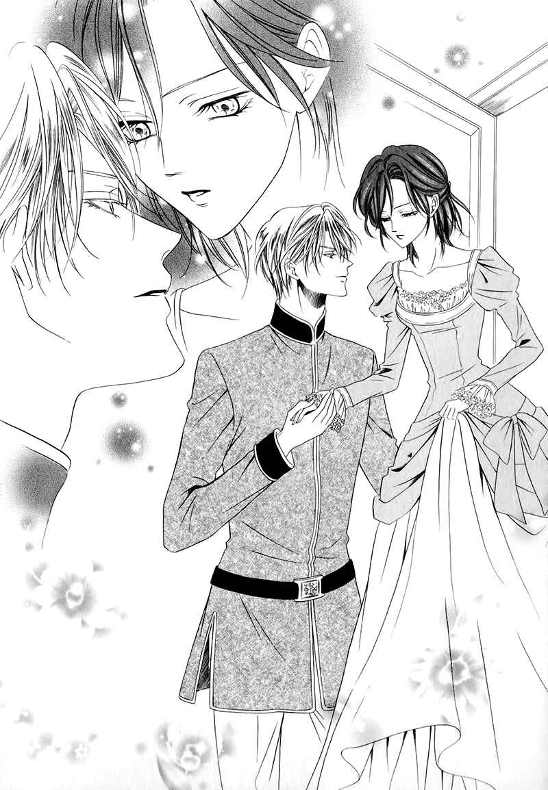 Kainushi wa Akuma Chapter 12.1 - Page 16